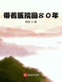 頂點小說網小說資訊 頂點小說網 M Xddxsw Net